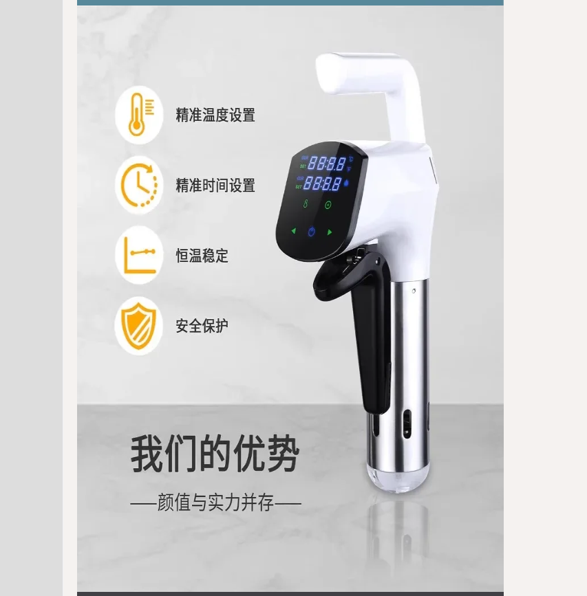 Home Cooking Machine - Machine commerciale Sous Vide 110V/220V, haute