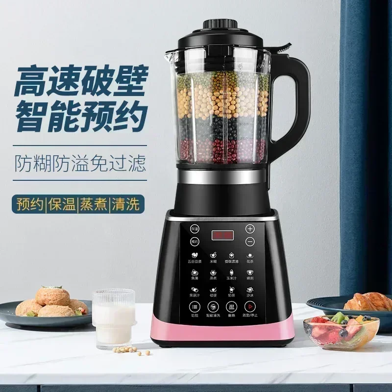 Nouveau brise-murs. Maison int - Home Cooking Machine avis et prix