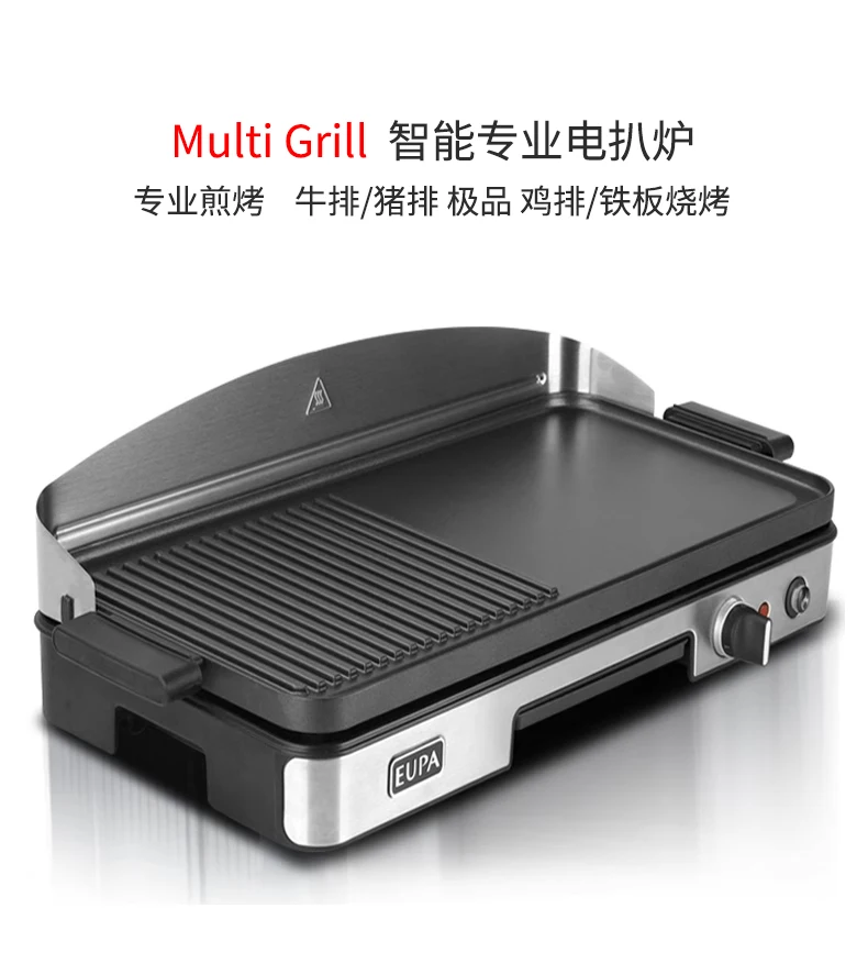 220V EUPA Commercial maison él - Home Cooking Machine avis et prix