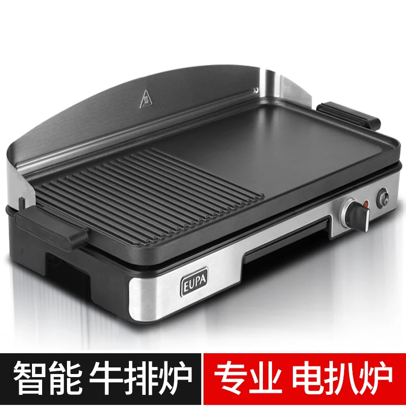 220V EUPA Commercial maison él - Home Cooking Machine avis et prix