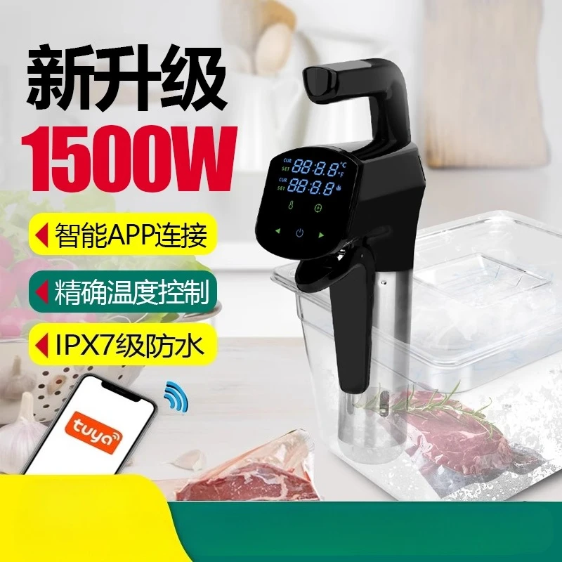 Machine commerciale Sous Vide  - Home Cooking Machine avis et prix